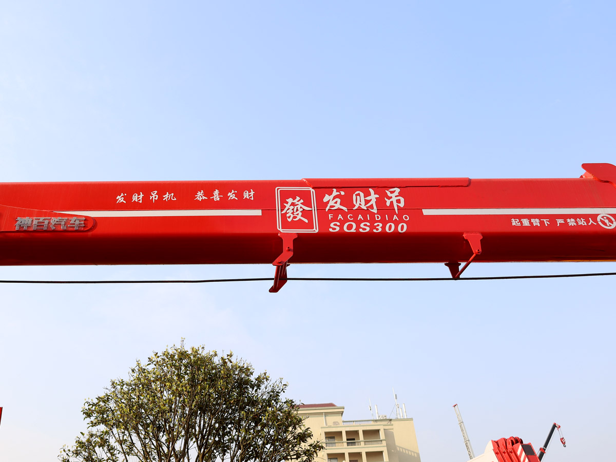 陕汽轩德翼6后双桥上装发财12吨直臂式吊机